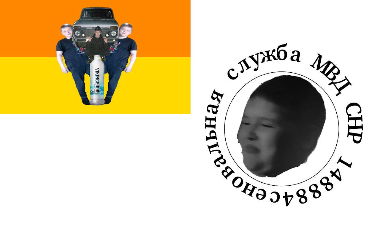 Флаг Сеновальной Народной Республики