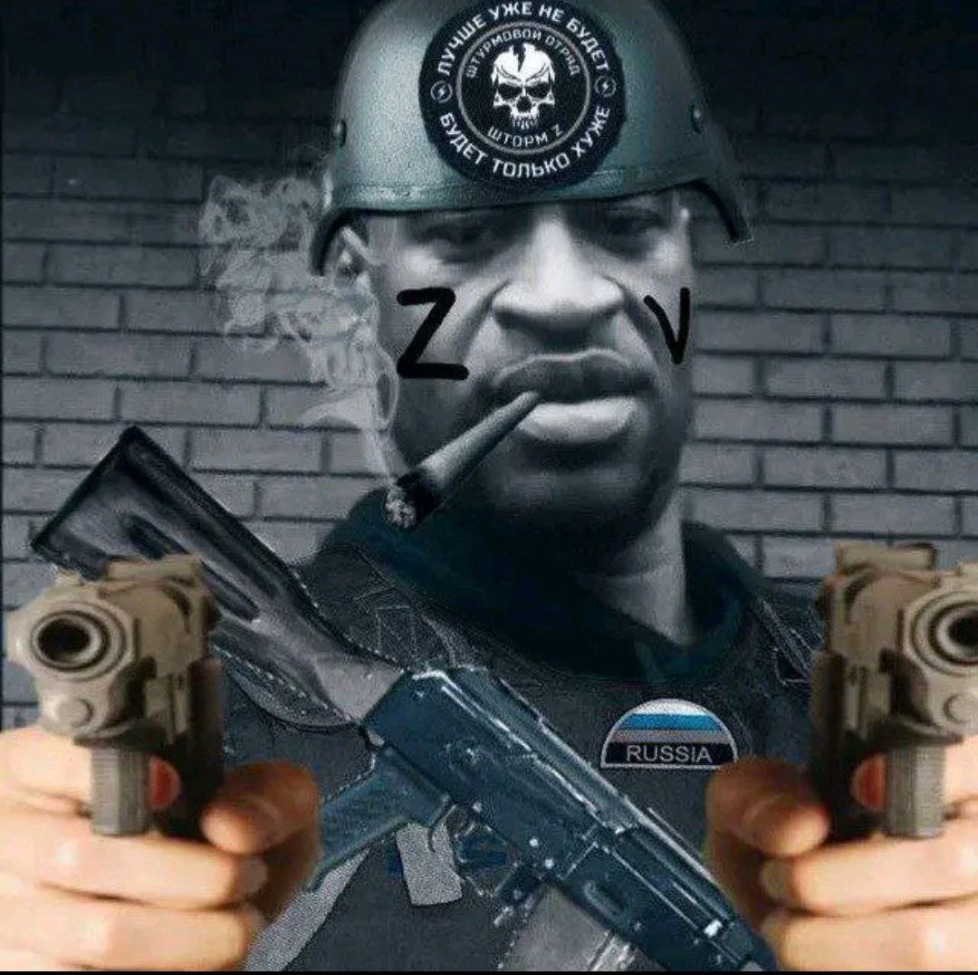 Джордж Сеновалоид